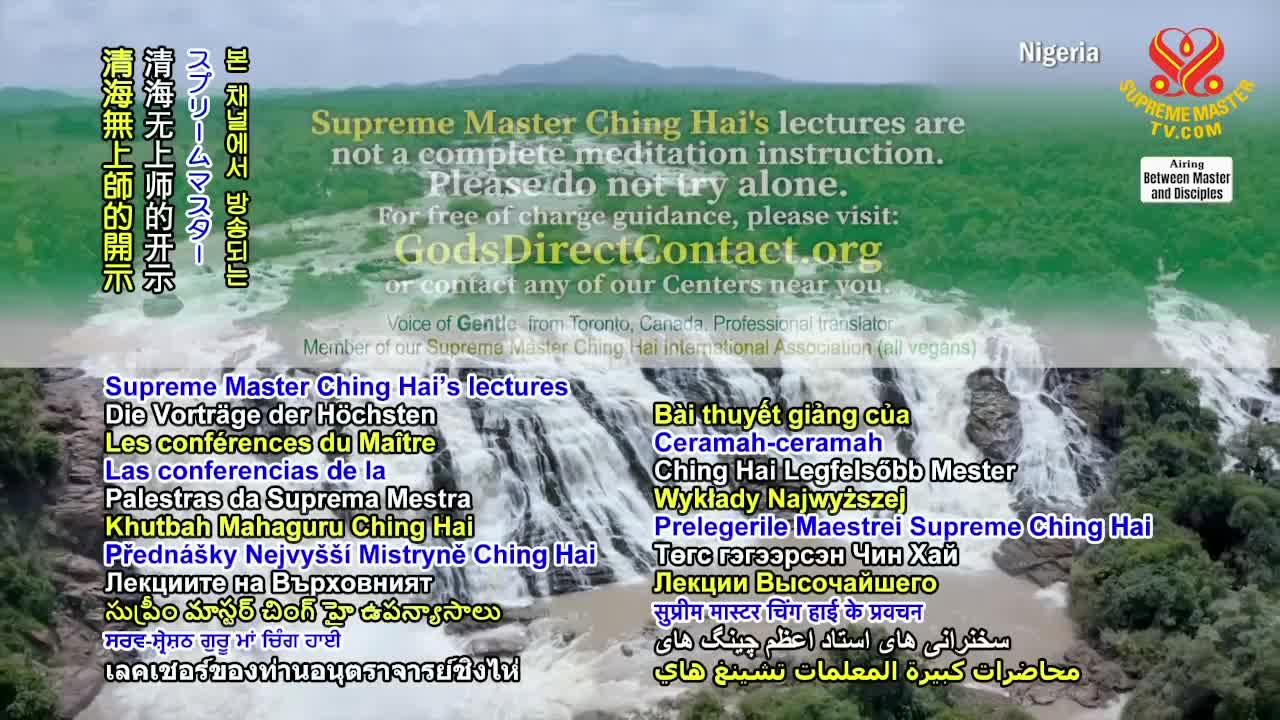 Thumbnail image for Supreme Master Television