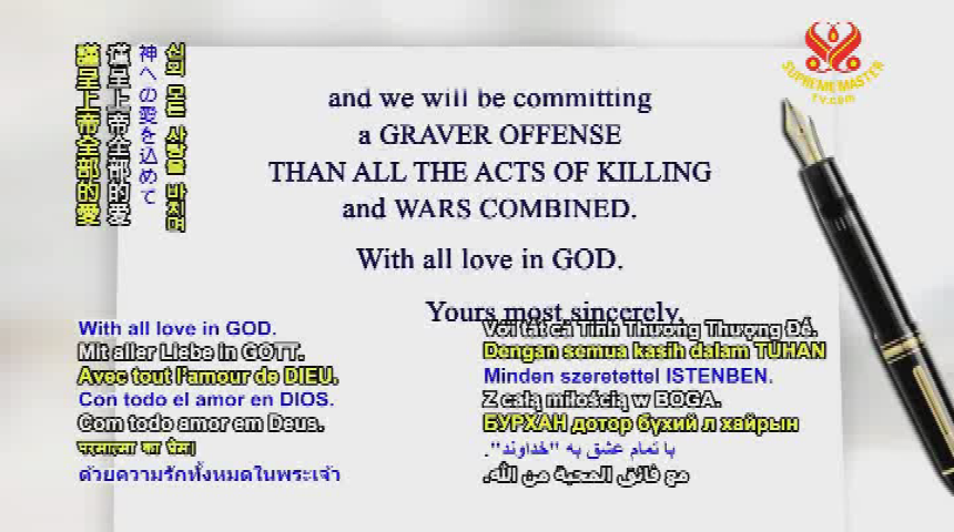 Thumbnail image for Supreme Master Television