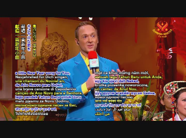 Thumbnail image for Supreme Master Television