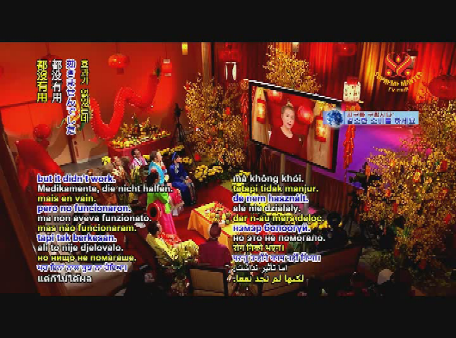 Thumbnail image for Supreme Master Television