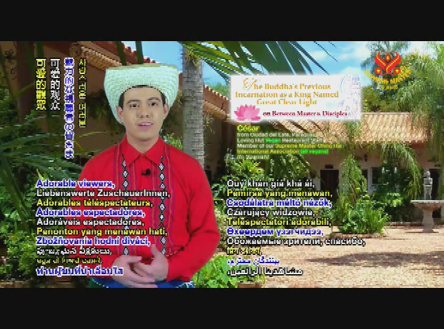 Thumbnail image for Supreme Master Television