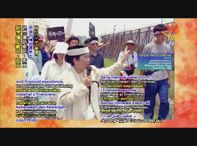 Thumbnail image for Supreme Master Television