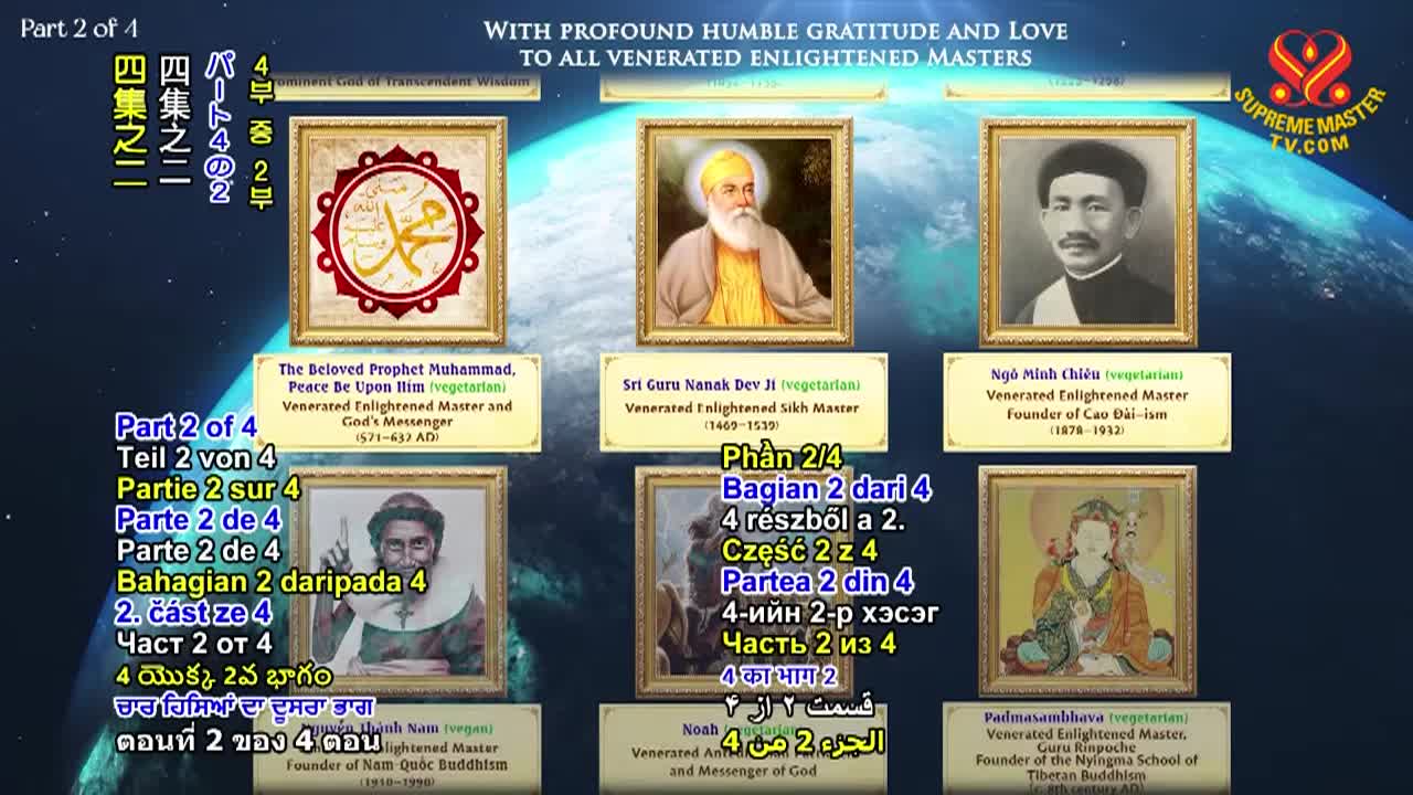 Thumbnail image for Supreme Master Television