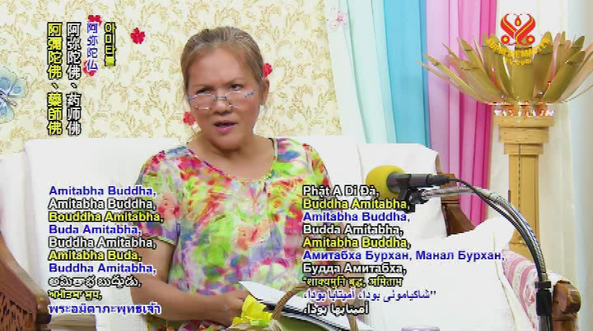 Thumbnail image for Supreme Master Television