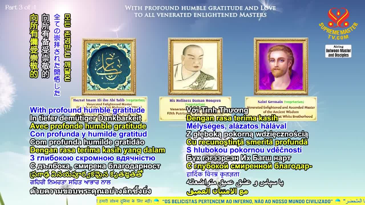 Thumbnail image for Supreme Master Television