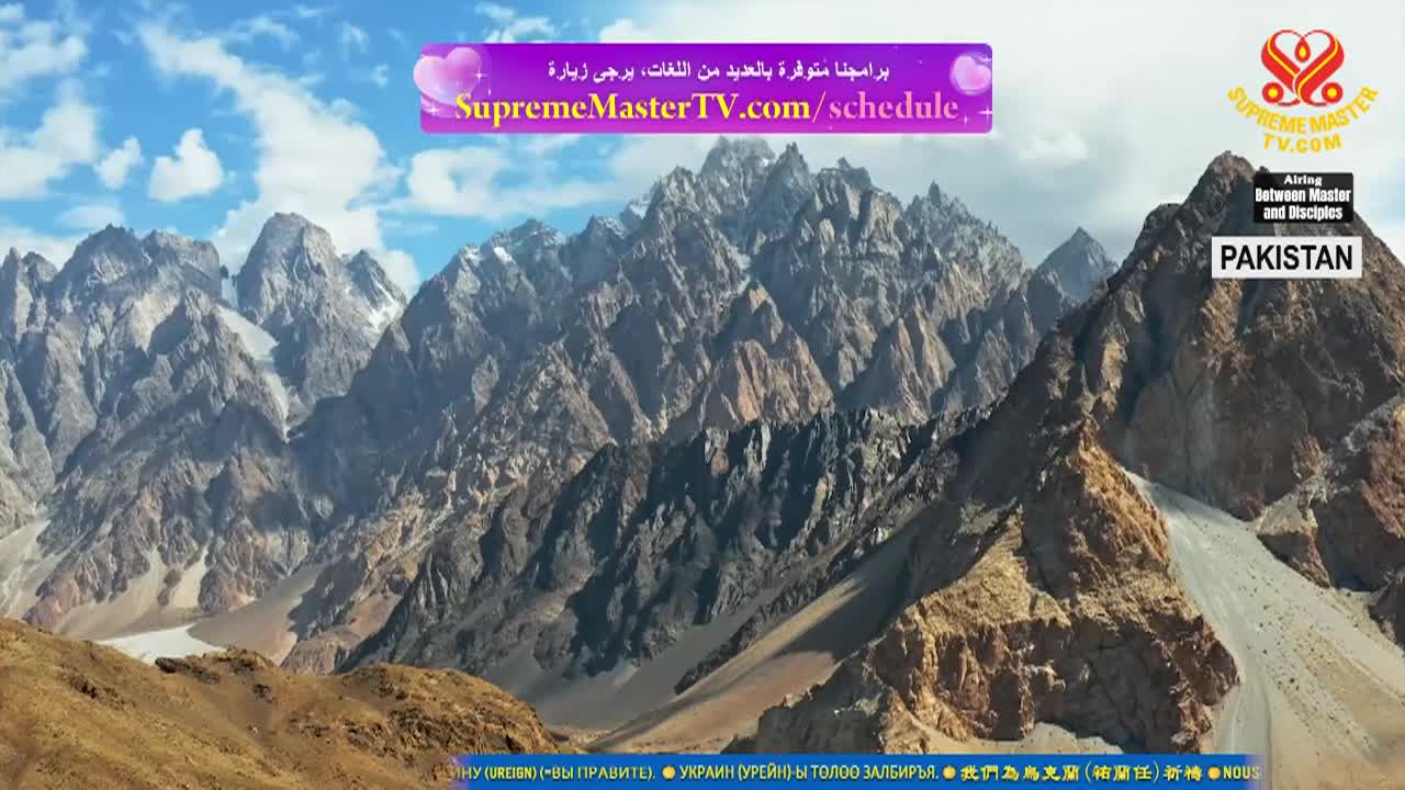 Thumbnail image for Supreme Master Television