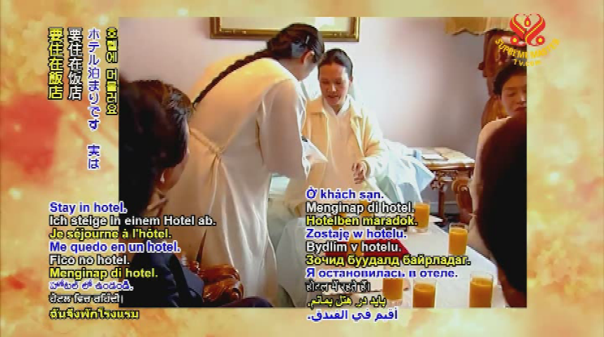 Thumbnail image for Supreme Master Television