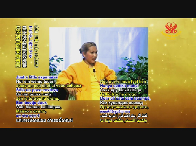 Thumbnail image for Supreme Master Television