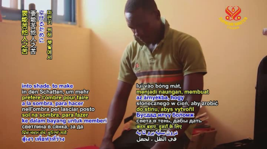 Thumbnail image for Supreme Master Television