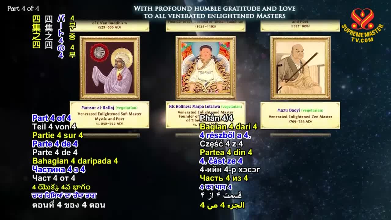 Thumbnail image for Supreme Master Television