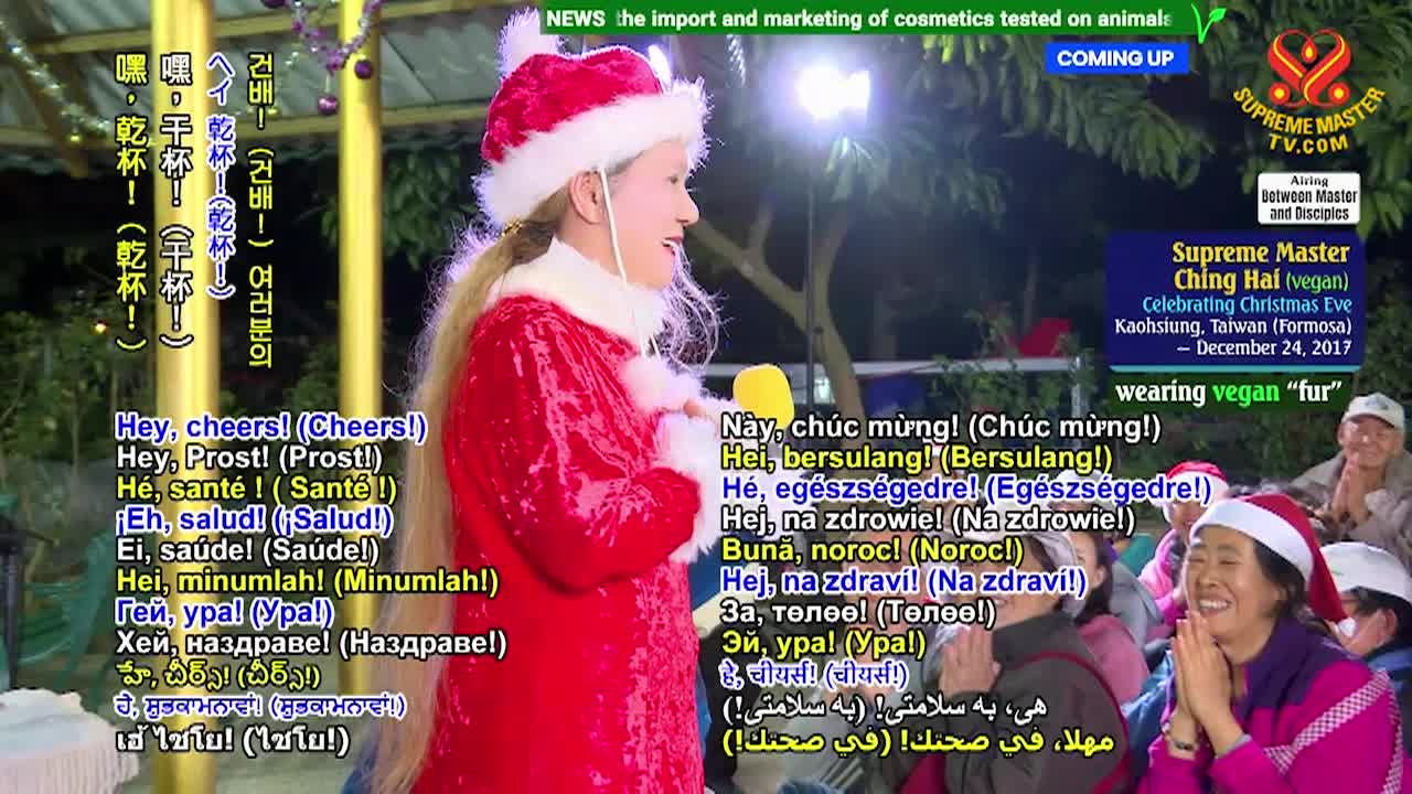 Supreme Master Television