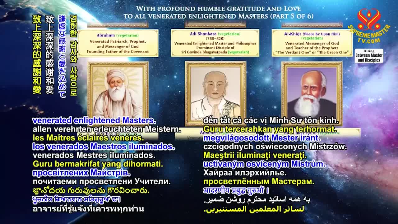 Supreme Master Television