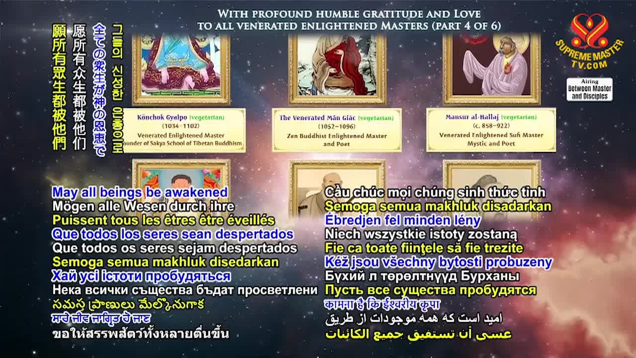 Thumbnail image for Supreme Master Television